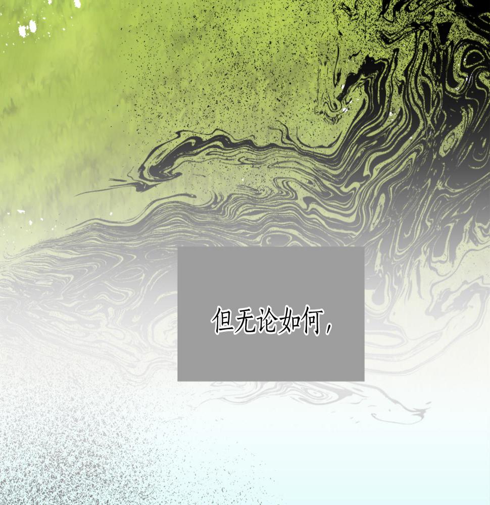 退婚恶女在旷野生存第八话 礼物