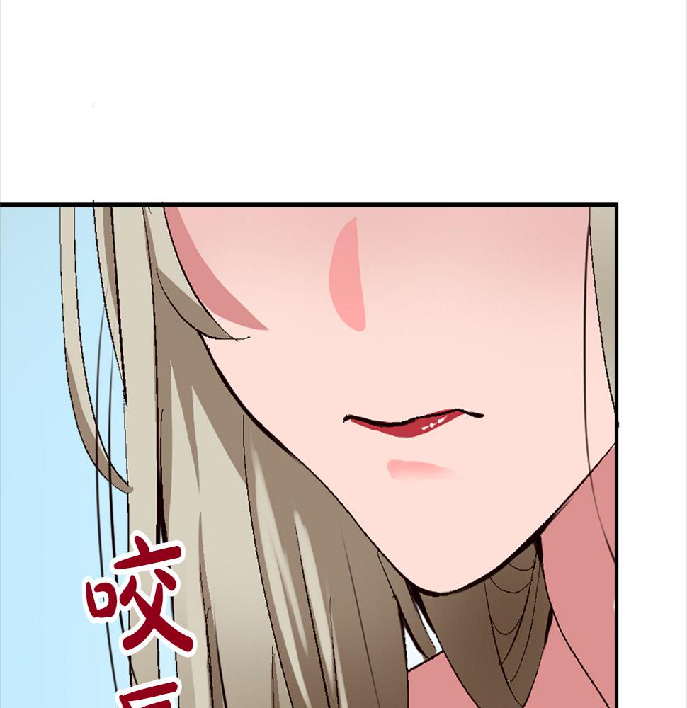 退婚恶女在旷野生存第八话 礼物