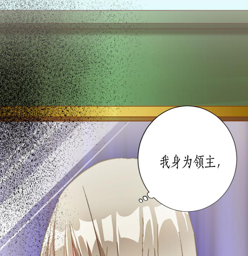 退婚恶女在旷野生存第八话 礼物
