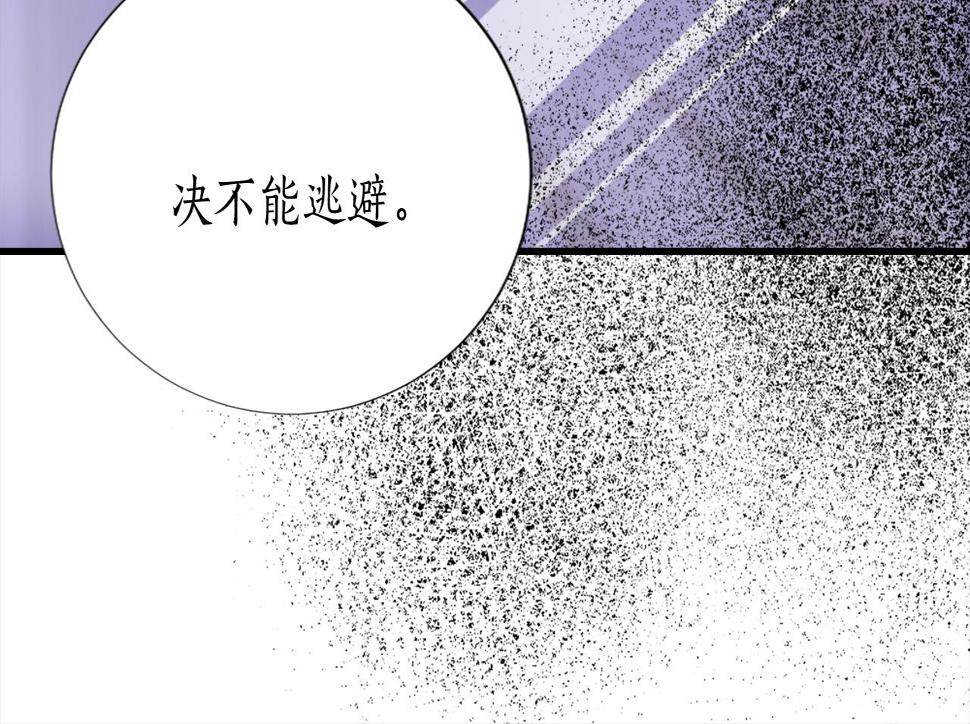 退婚恶女在旷野生存第八话 礼物