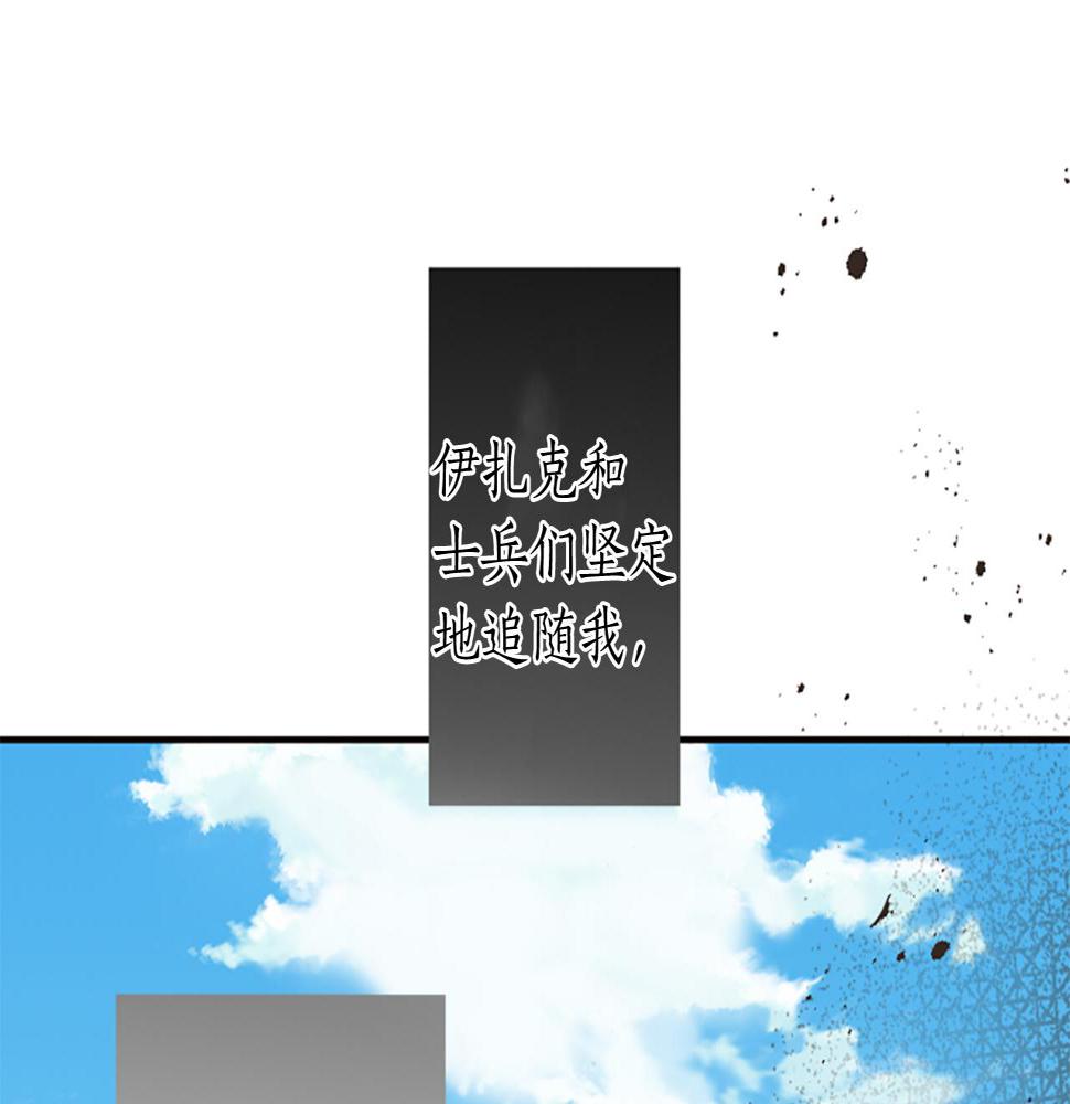 退婚恶女在旷野生存第八话 礼物