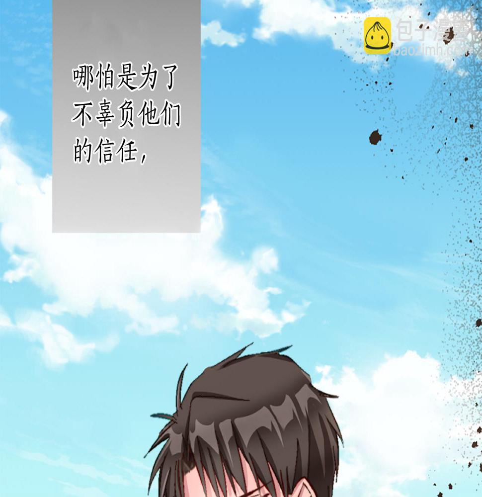 退婚恶女在旷野生存第八话 礼物