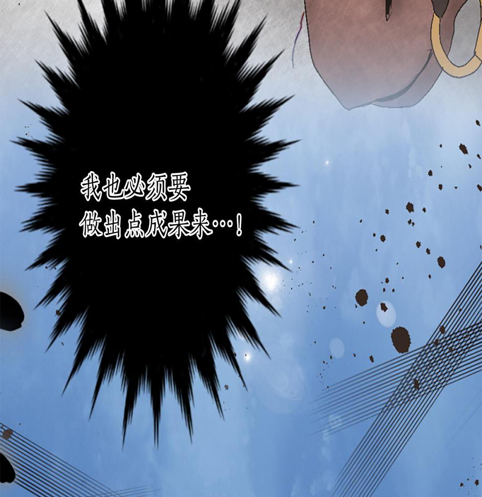 退婚恶女在旷野生存第八话 礼物