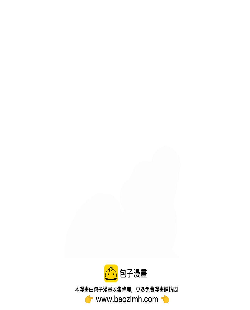 退婚恶女在旷野生存第八话 礼物