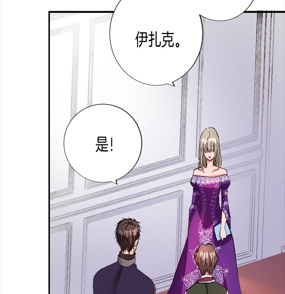 退婚恶女在旷野生存第八话 礼物