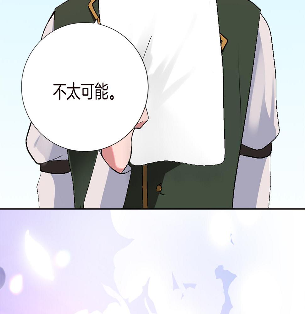 退婚恶女在旷野生存第十话 决心