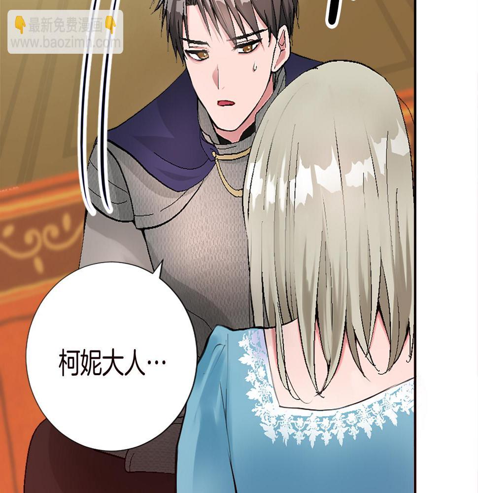 退婚恶女在旷野生存第十话 决心