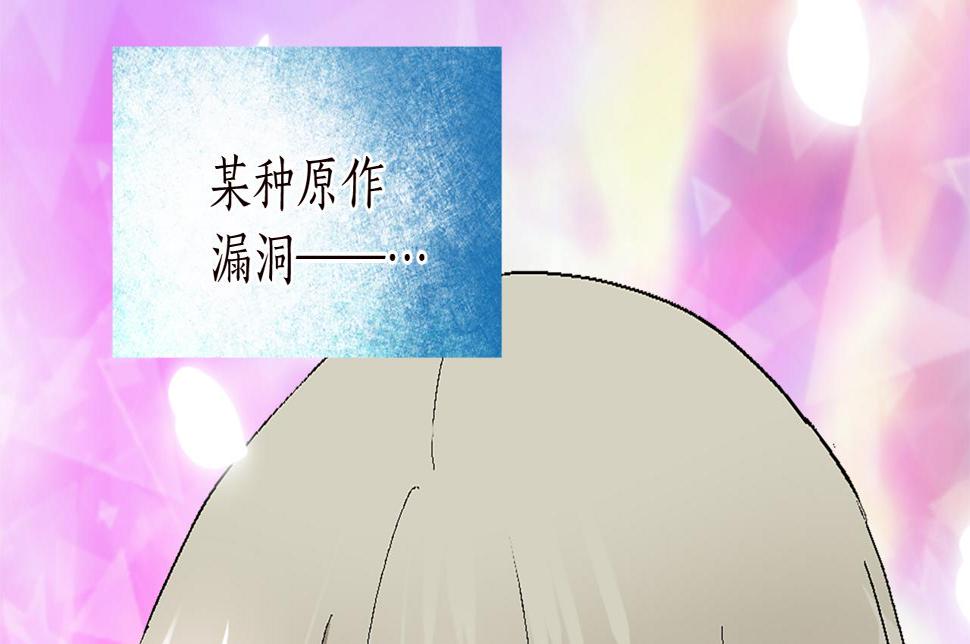 退婚恶女在旷野生存第十话 决心