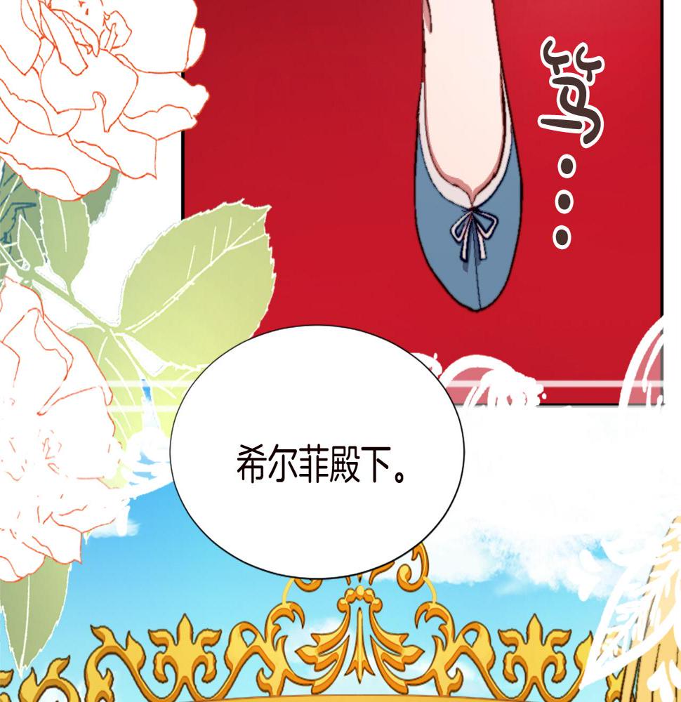 退婚恶女在旷野生存第十一话 姗姗来迟的圣女