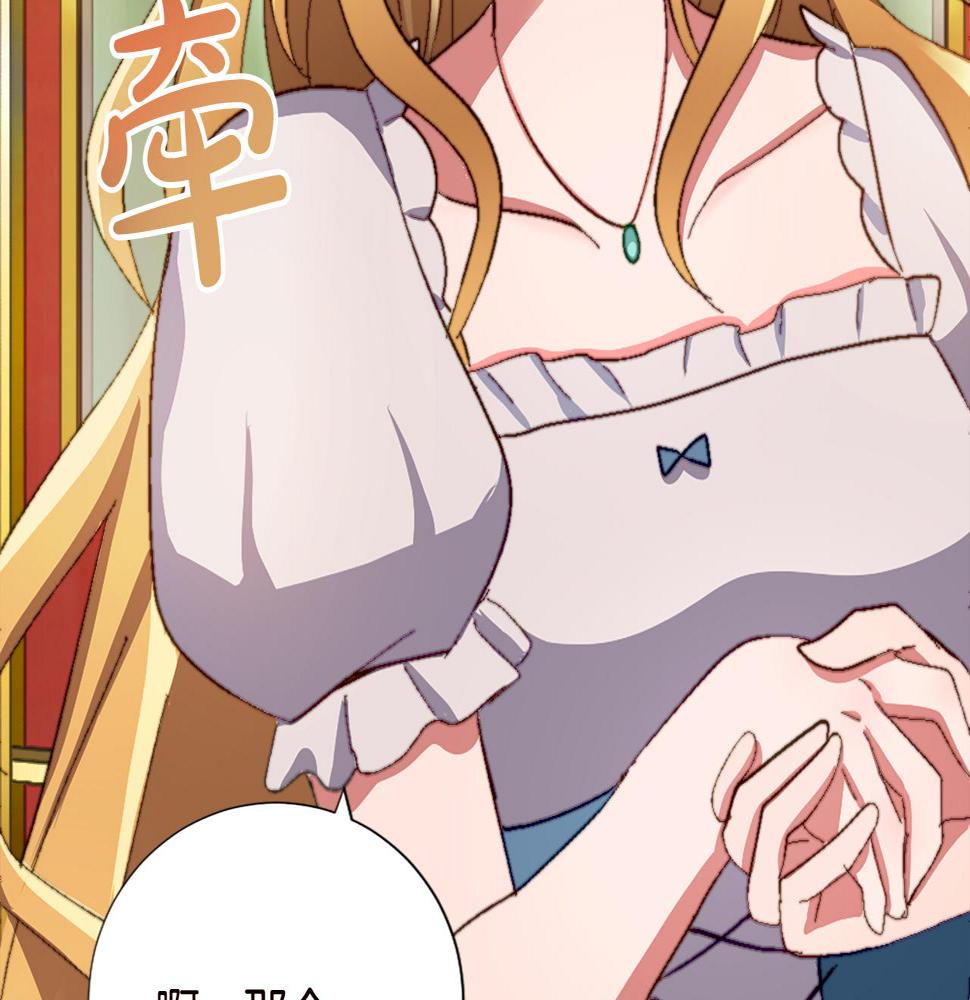 退婚恶女在旷野生存第十一话 姗姗来迟的圣女