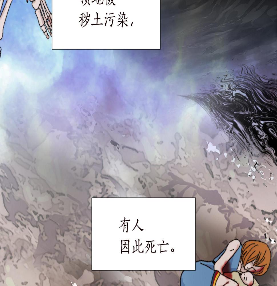 退婚恶女在旷野生存第十一话 姗姗来迟的圣女
