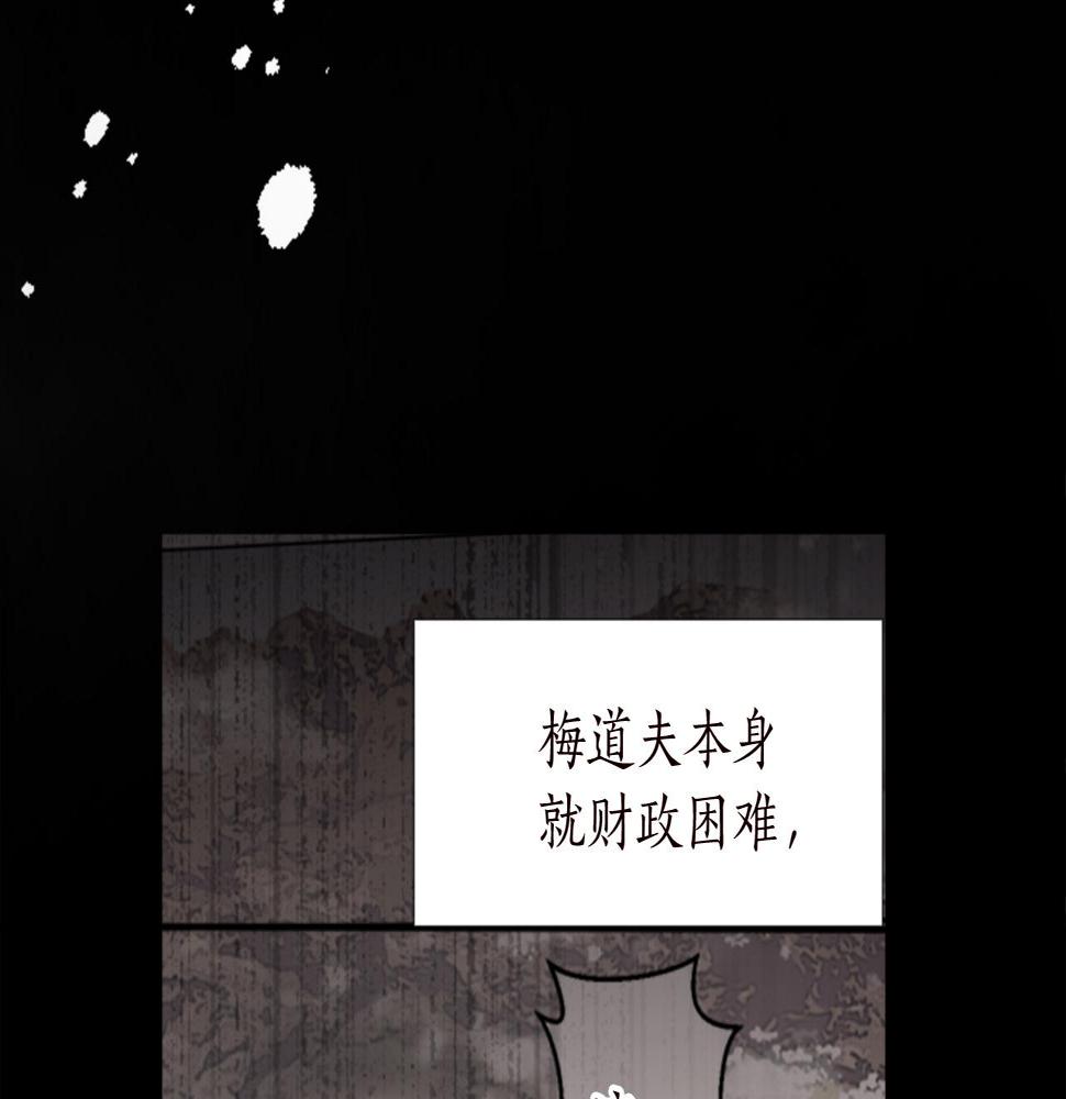 退婚恶女在旷野生存第十二话 晚宴