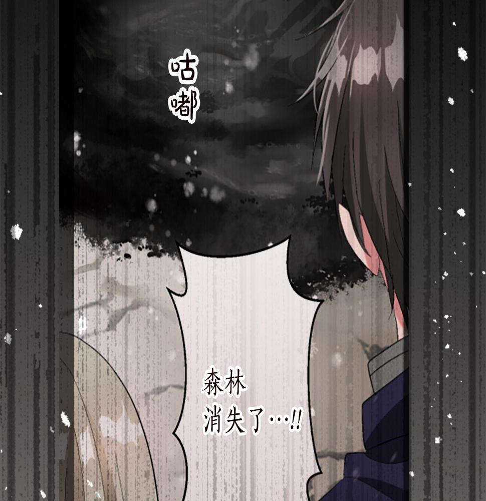 退婚恶女在旷野生存第十二话 晚宴