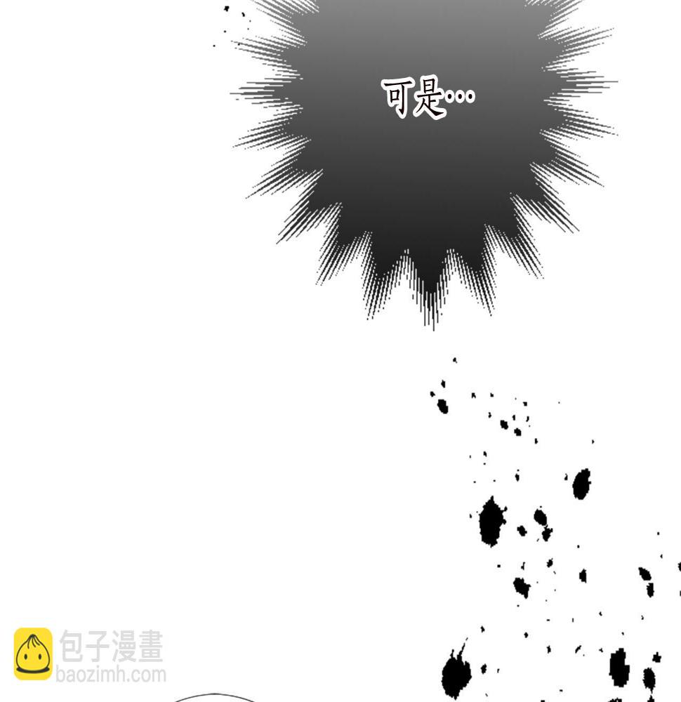 退婚恶女在旷野生存第十二话 晚宴