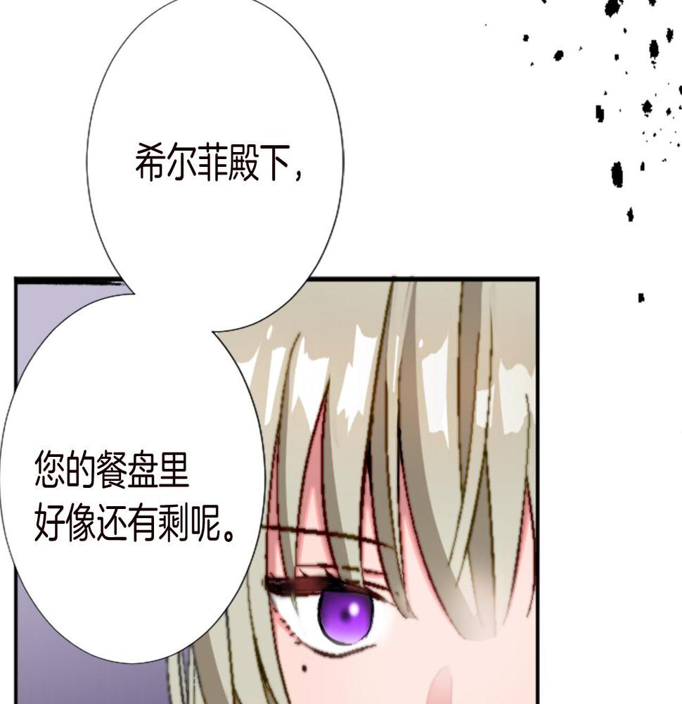 退婚恶女在旷野生存第十二话 晚宴