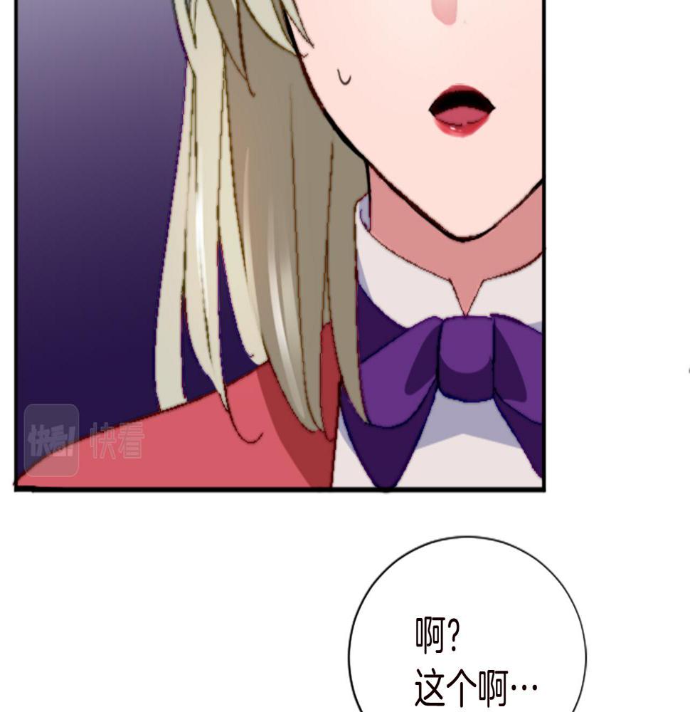 退婚恶女在旷野生存第十二话 晚宴