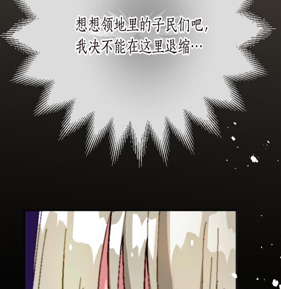 退婚恶女在旷野生存第十二话 晚宴