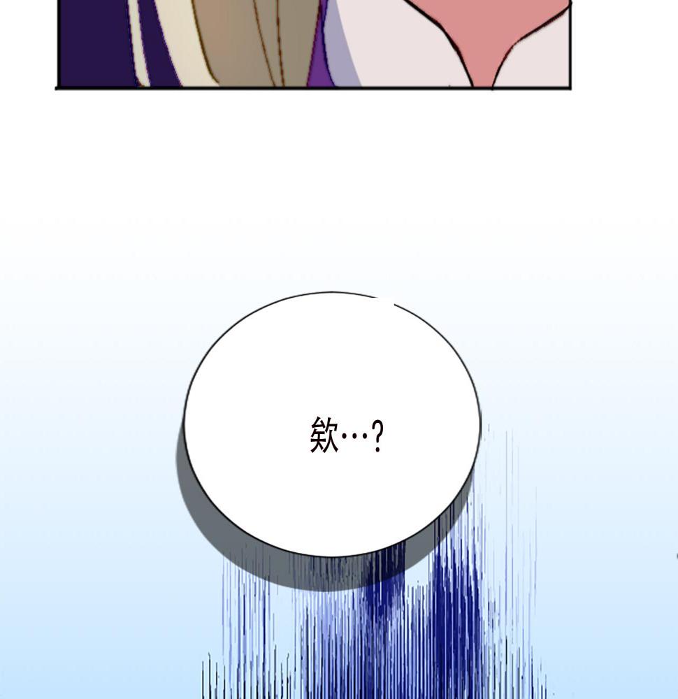 退婚恶女在旷野生存第十二话 晚宴