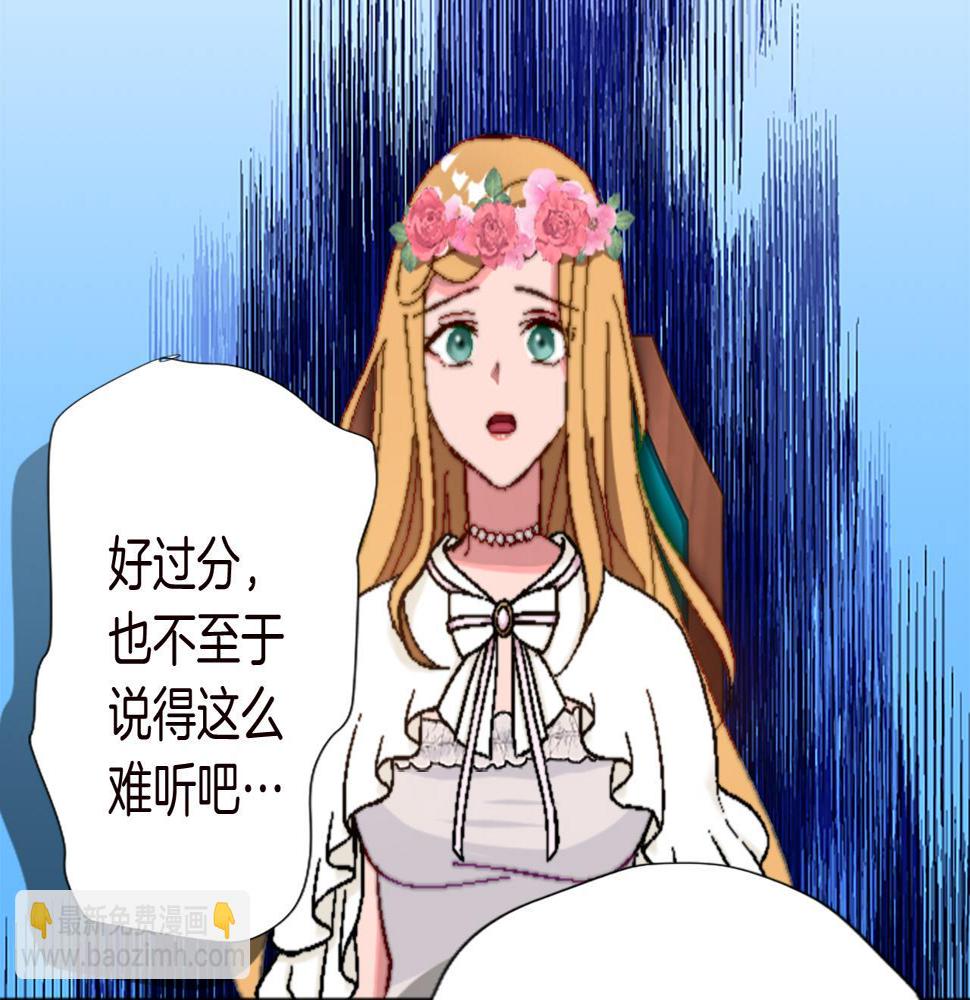 退婚恶女在旷野生存第十二话 晚宴