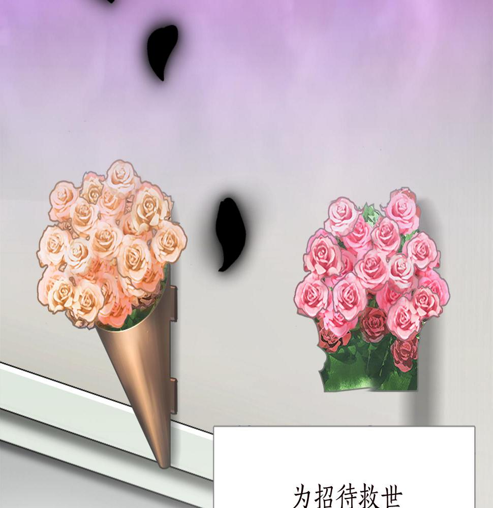 退婚恶女在旷野生存第十二话 晚宴