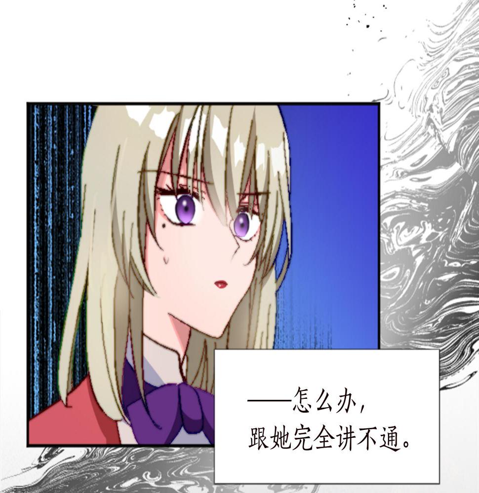 退婚恶女在旷野生存第十二话 晚宴