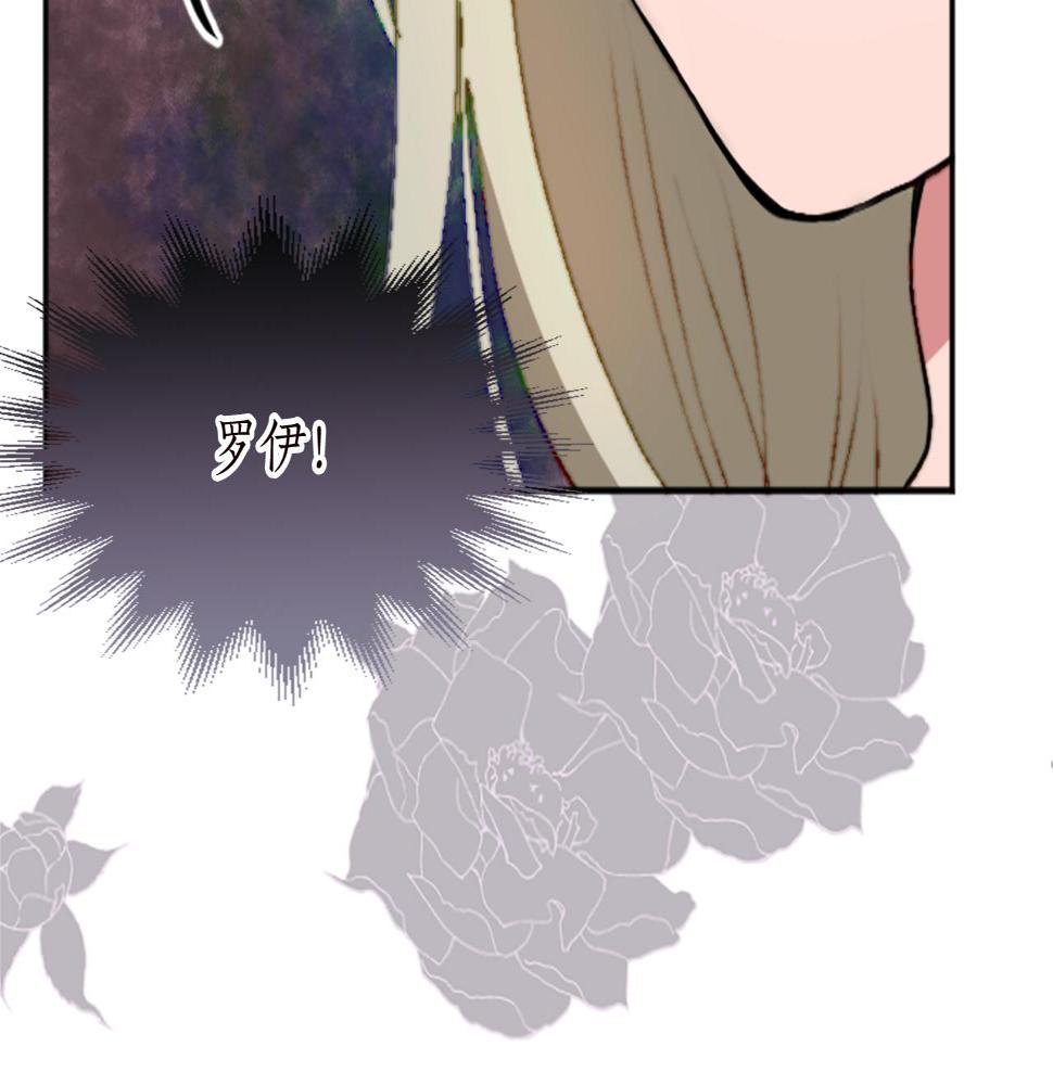 退婚恶女在旷野生存第十二话 晚宴