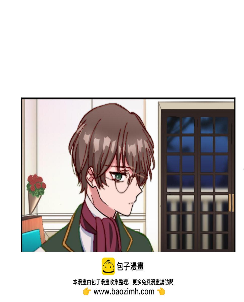 退婚恶女在旷野生存第十二话 晚宴