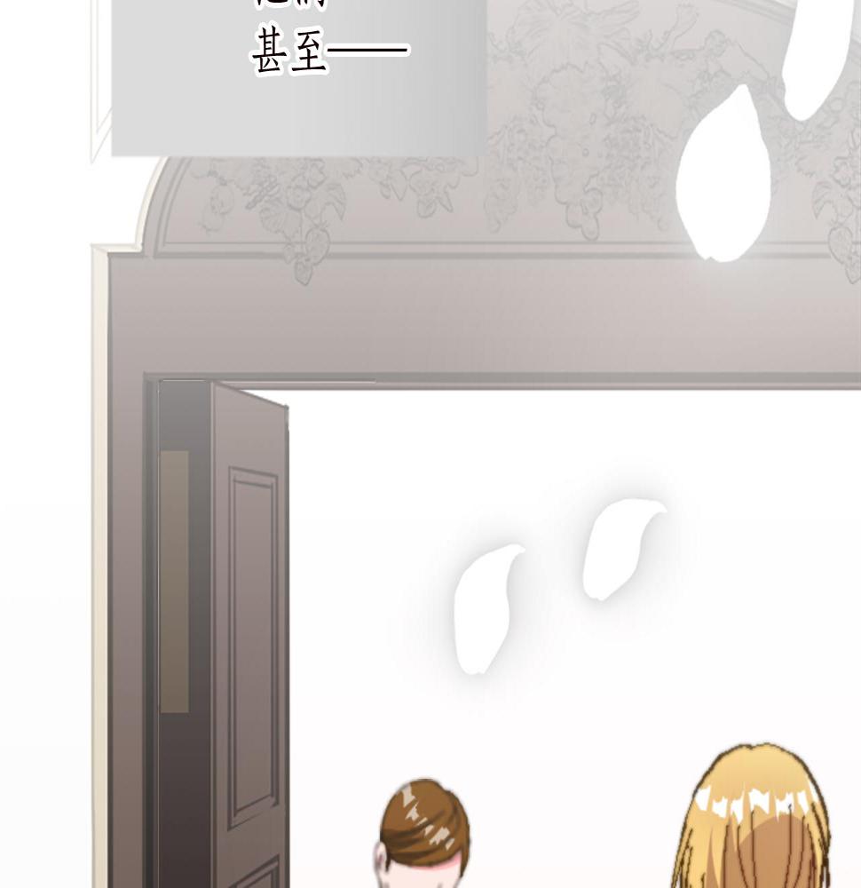 退婚恶女在旷野生存第十三话 心不在焉的骑士