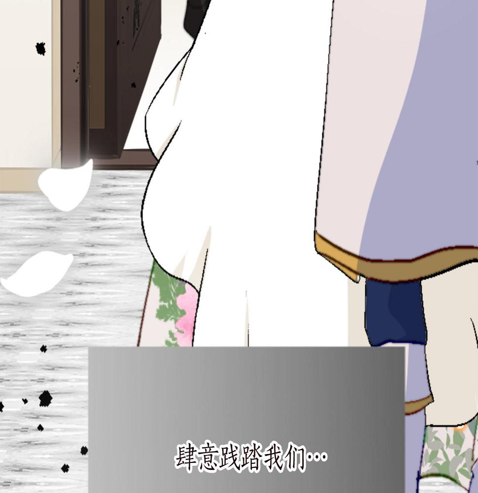 退婚恶女在旷野生存第十三话 心不在焉的骑士