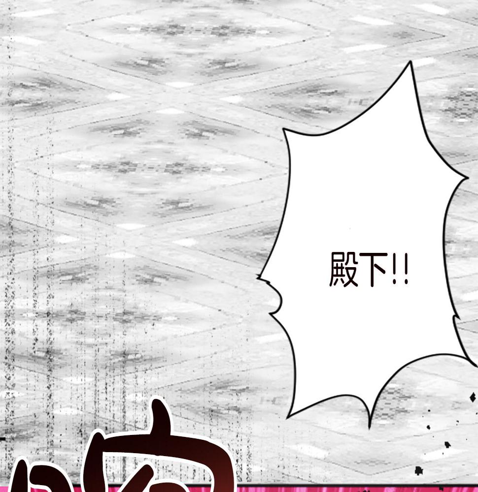 退婚恶女在旷野生存第十三话 心不在焉的骑士