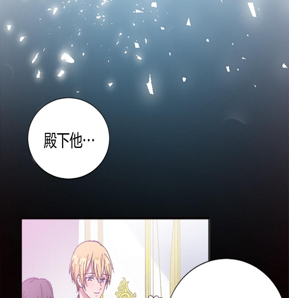 退婚恶女在旷野生存第十三话 心不在焉的骑士