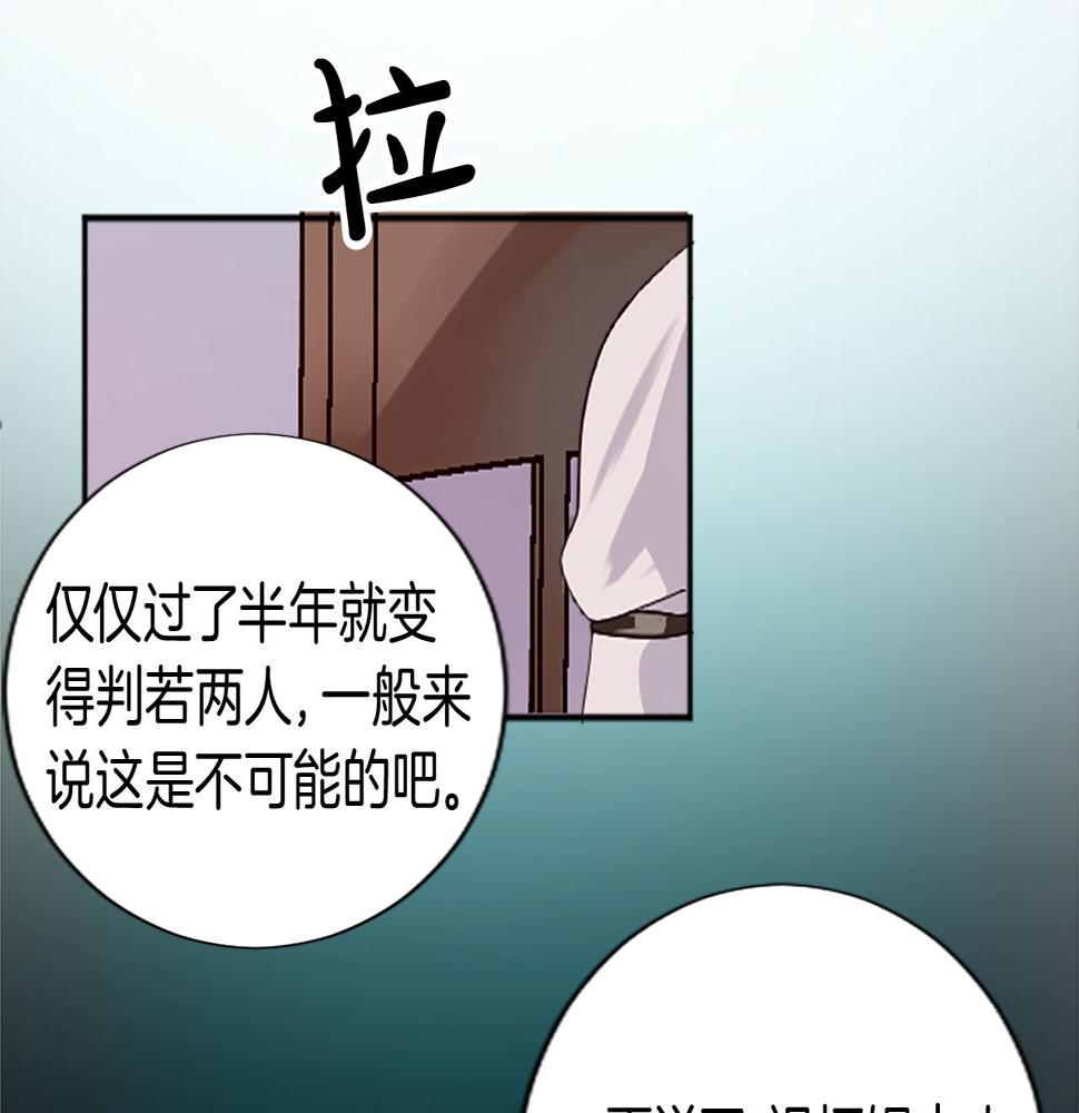 退婚恶女在旷野生存第十三话 心不在焉的骑士