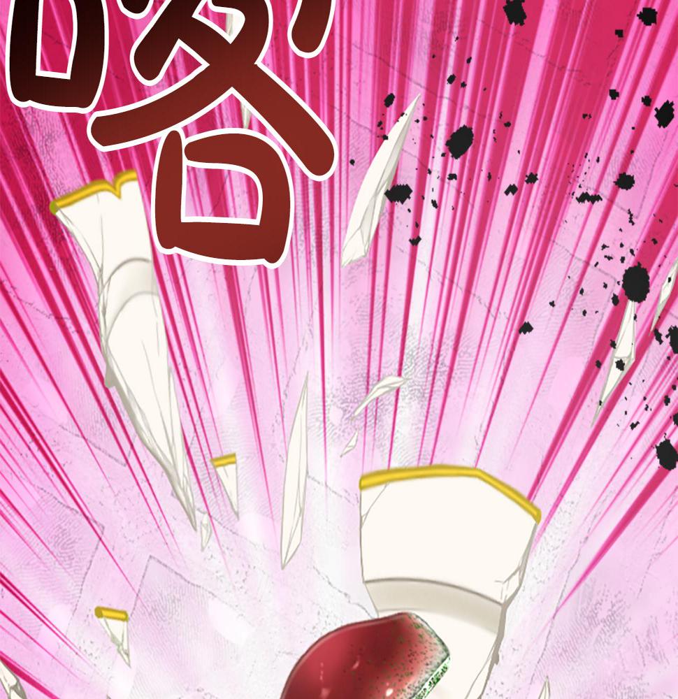 退婚恶女在旷野生存第十三话 心不在焉的骑士