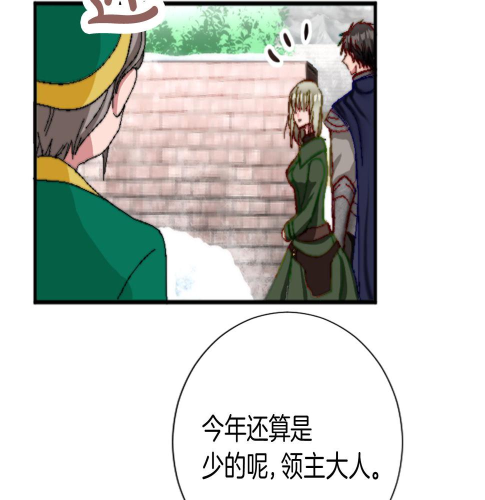 退婚恶女在旷野生存第十五话 圣女的力量