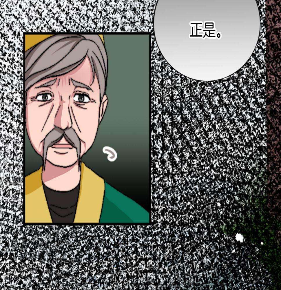 退婚恶女在旷野生存第十五话 圣女的力量