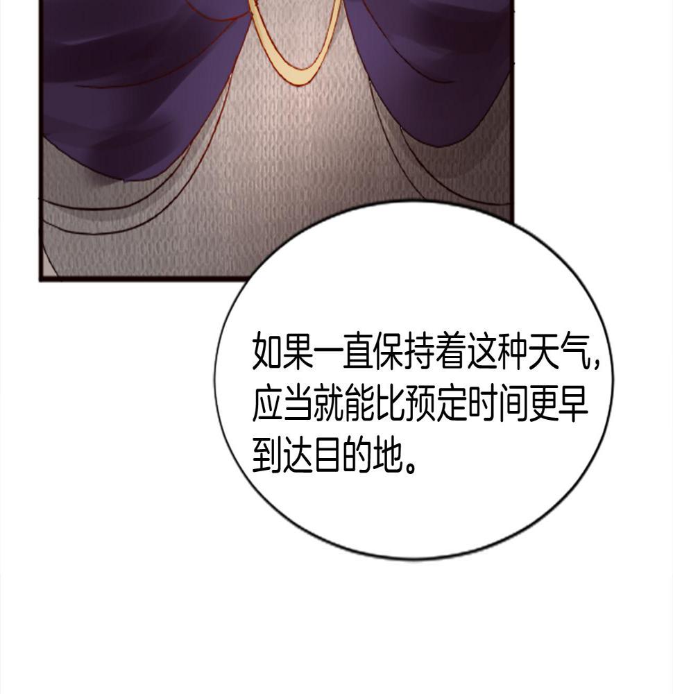 退婚恶女在旷野生存第十五话 圣女的力量