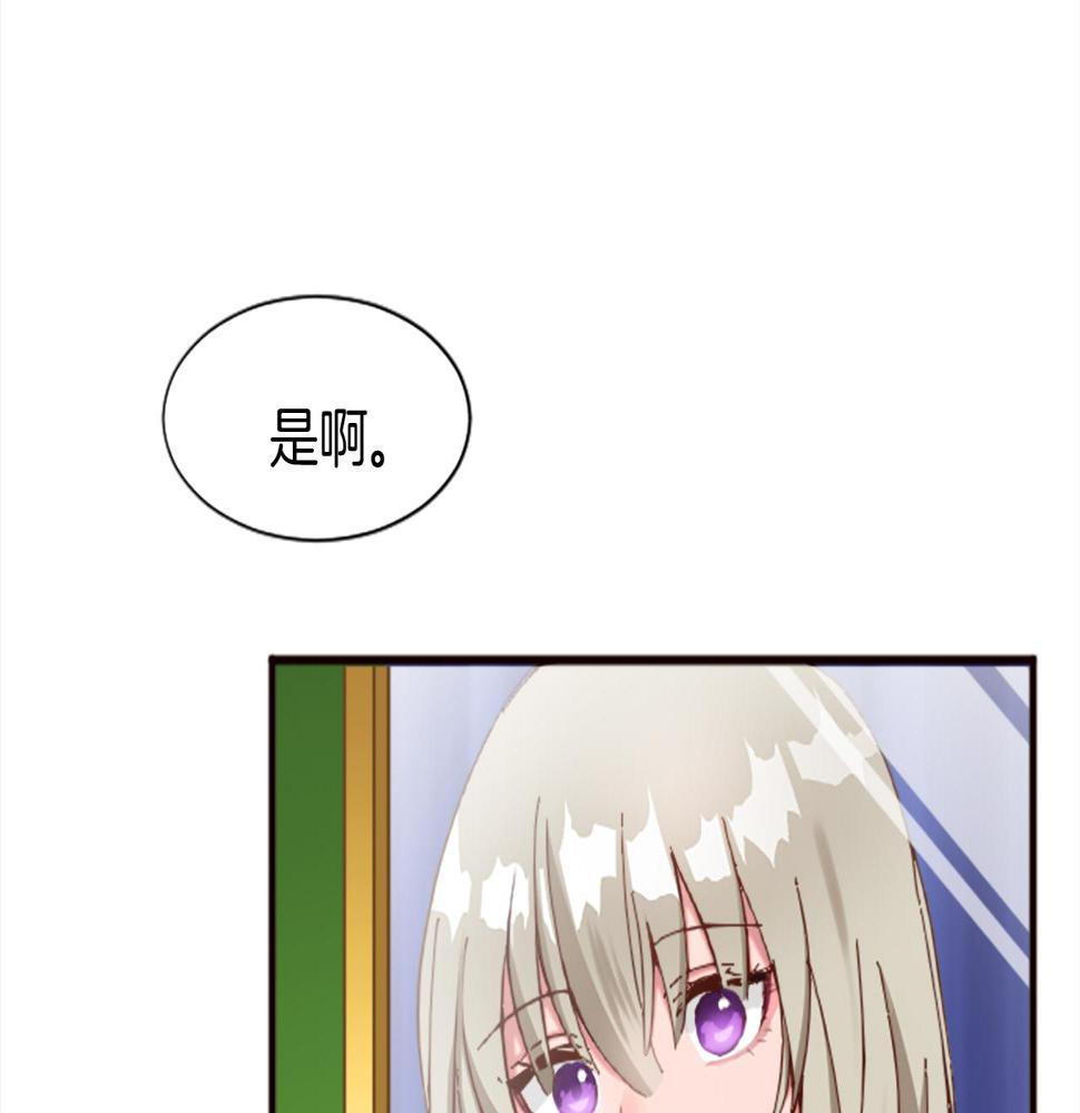 退婚恶女在旷野生存第十五话 圣女的力量