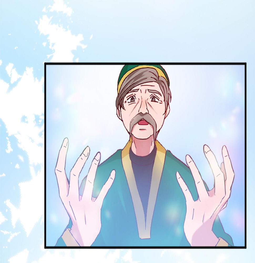 退婚恶女在旷野生存第十六话 被吸引的骑士