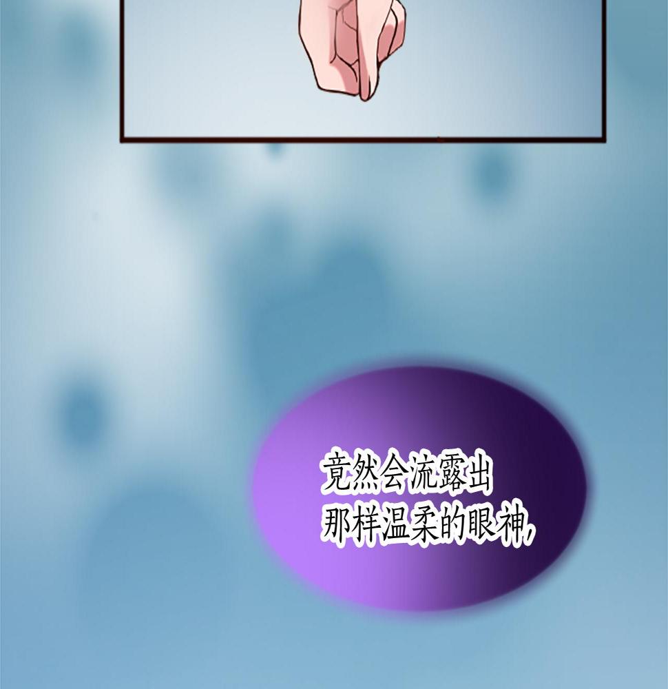 退婚恶女在旷野生存第十六话 被吸引的骑士