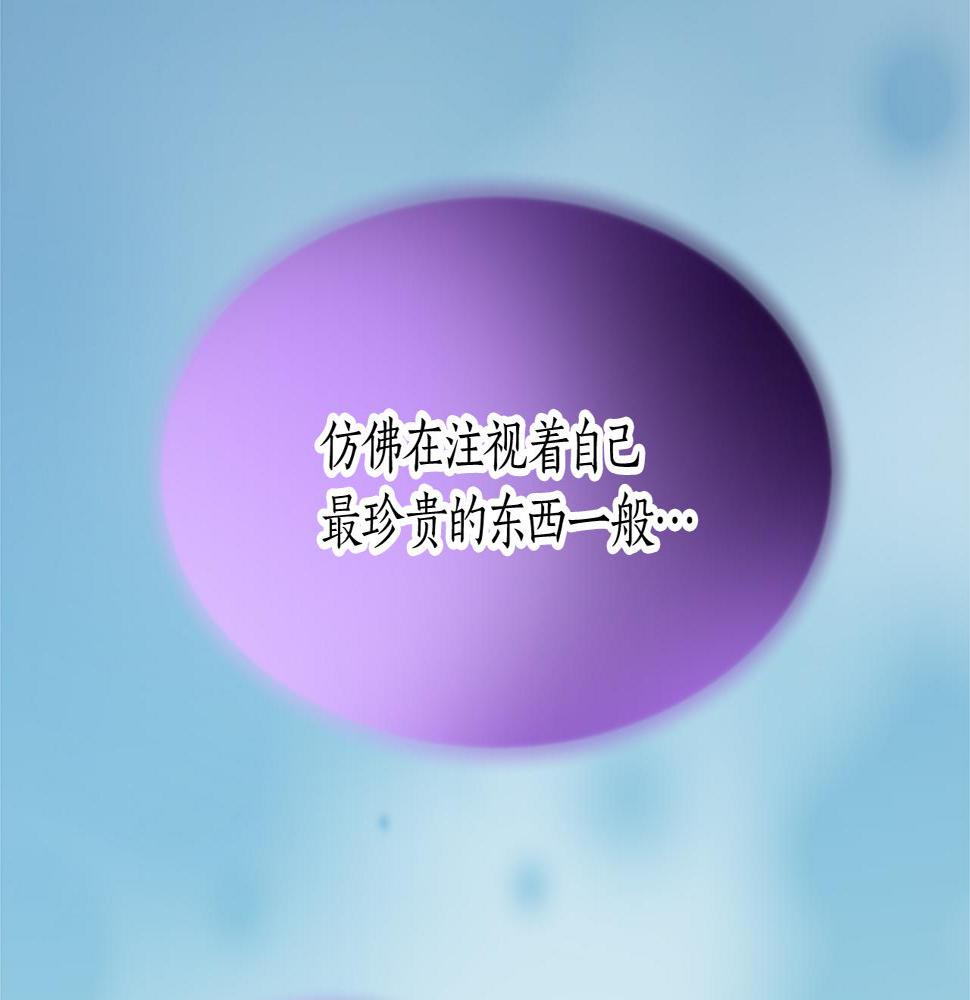 退婚恶女在旷野生存第十六话 被吸引的骑士