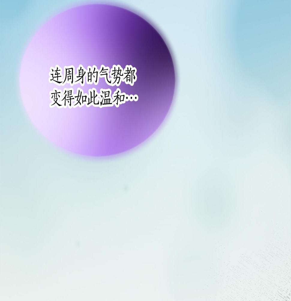 退婚恶女在旷野生存第十六话 被吸引的骑士