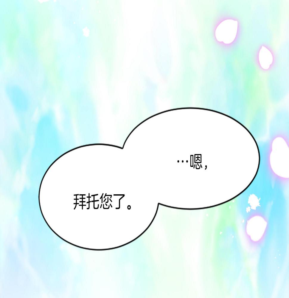 退婚恶女在旷野生存第十七话 开始净化