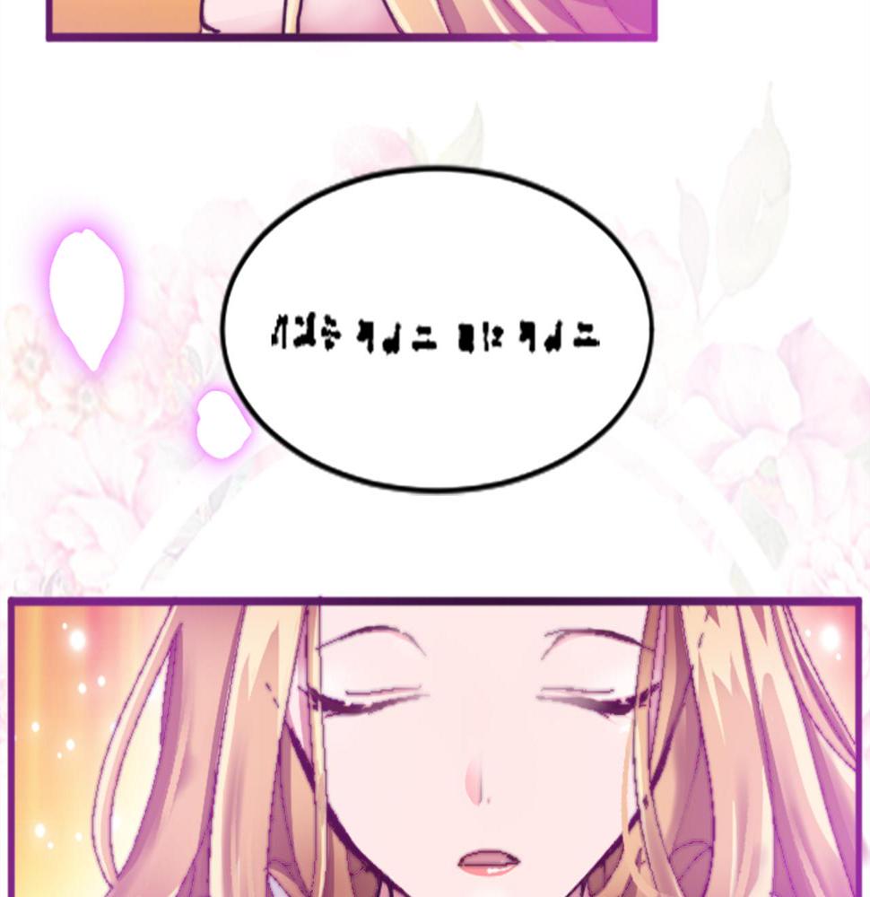 退婚恶女在旷野生存第十七话 开始净化