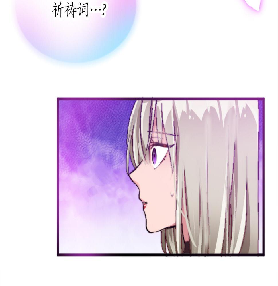 退婚恶女在旷野生存第十七话 开始净化