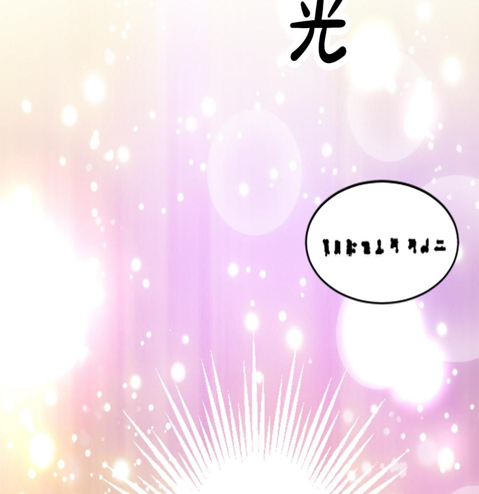 退婚恶女在旷野生存第十七话 开始净化