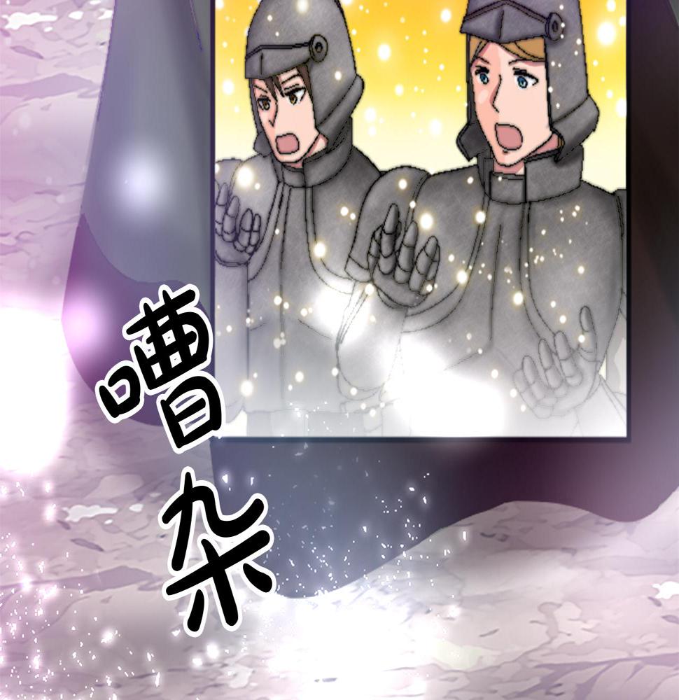 退婚恶女在旷野生存第十七话 开始净化