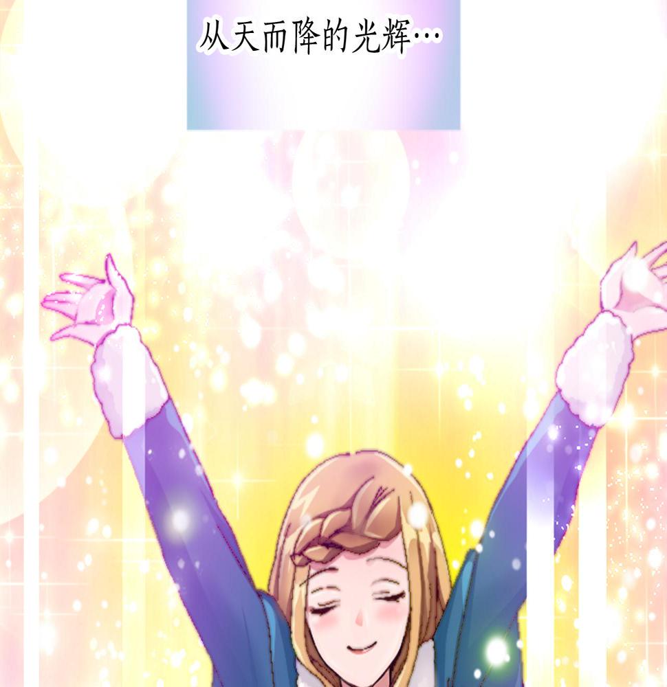 退婚恶女在旷野生存第十七话 开始净化