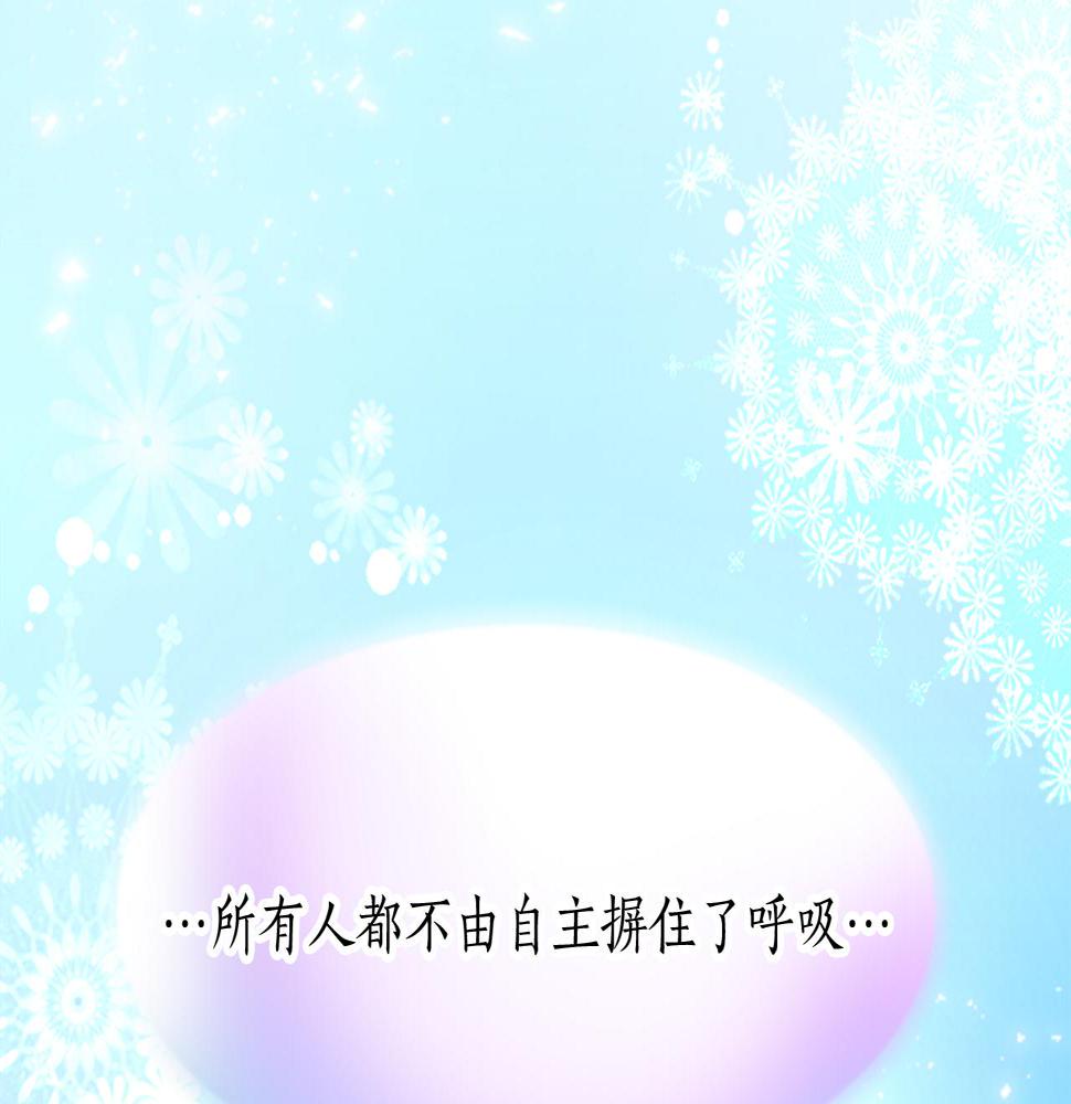 退婚恶女在旷野生存第十七话 开始净化