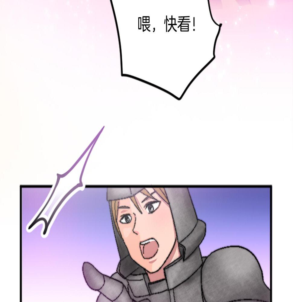 退婚恶女在旷野生存第十七话 开始净化