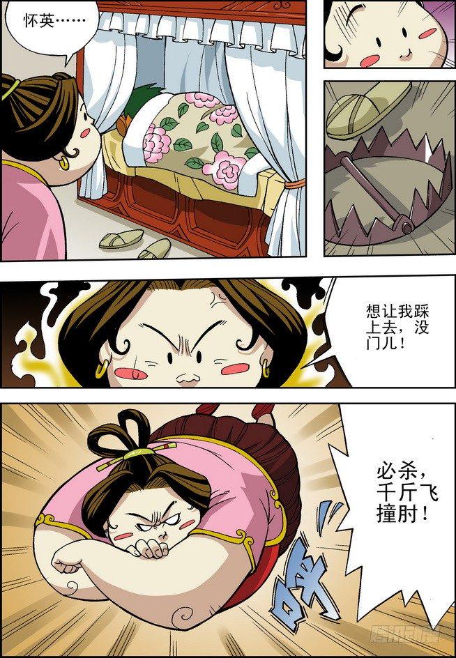 大唐魔探第01话